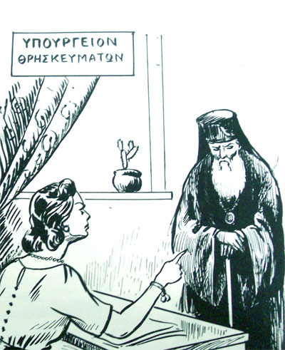 YPOYRG. URHSK.