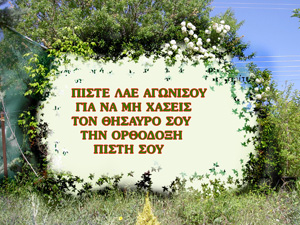 12. ΑΓΩΝΙΣΟΥ Θ.