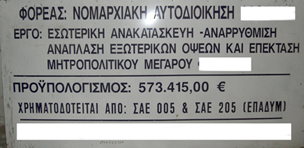 Μητρop1