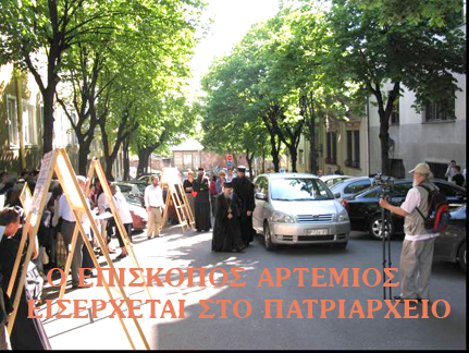 β. ANTIekukmenisticki SKUP_30.04.2010 (6)