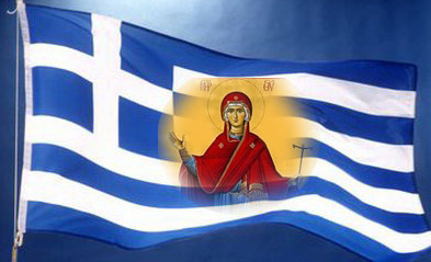 Αγ. Σκεπη- Σημαια
