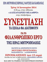 μεθυστε