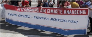 υγειενομ