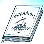 Pidalio