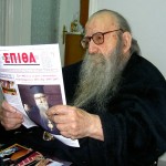 Ο π. Αυγουστ. των 100 ετων