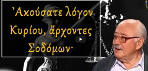 Νικ. Σωτηροπουλος