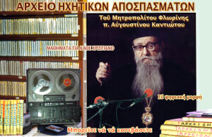 2.. ΗΧΗΤΙΚΑ