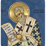 Αγιος Κυριλλος Ιεροσολύμων