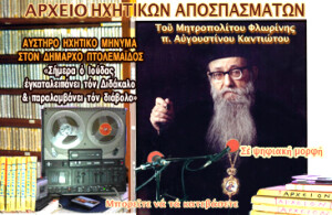 Αυστ. μηνυμα για καρναβ