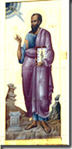 Απ. Παυλος copy