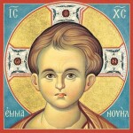 ΙΣΧΣ ΕΜΜΑΝΟΥΗΛ 29-10-1997ΝΓΠΦΚΕΘΑΗΑΠΧ