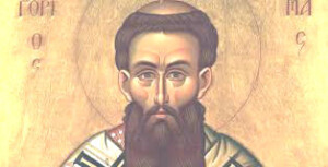 Αγιος Γρηγοριος Παλαμας